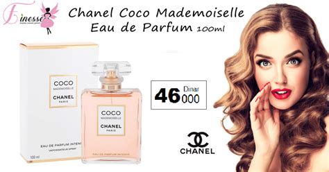 prix de parfum coco chanel mademoiselle en tunisie|COCO mademoiselle Chanel Eau de parfum intense .